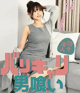 韩国电影爱情 榜单封面
